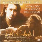 ZANDALEE NICOLAS CAGE, JUDGE REINHOLD, ERRICA ANDERSON R2 PAL