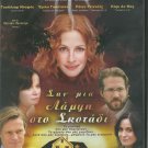 FIREFLIES IN THE GARDEN Julia Roberts, Ryan Reynolds R2 PAL