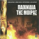 DAY ON FIRE Dukakis, Martin Donovan, Carmen Chaplin R2 PAL