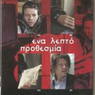 THE LAST MINUTE Max Beesley, Emily Corrie, Tom Bell R2 PAL