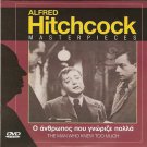 THE MAN WHO KNEW TOO MUCH Alfred Hitchcock,Leslie Banks R2 PAL