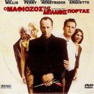 THE WHOLE NINE YARDS   BRUCE WILLIS, MATTHEW PERRY, ROSANNA ARQUETTE R2 PAL