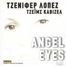 ANGEL EYES   JENNIFER LOPEZ, JAMES CAVIEZEL,SONIA BRAGA R2 PAL