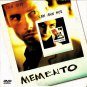 MEMENTO   GUY PEARCE, CARRIE-ANNE MOSS, JOE PANTOLIANO R2 PAL