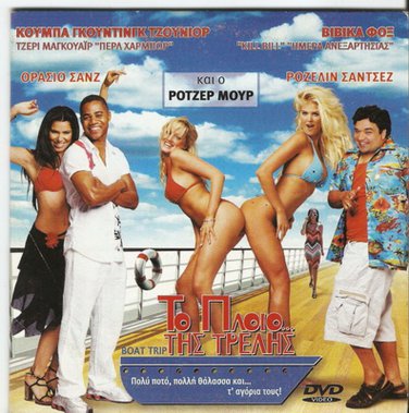 BOAT TRIP Cuba Gooding Jr., Roger Moore, Will Ferrell R2 PAL
