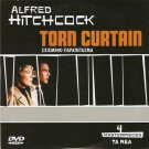 TORN CURTAIN Paul Newman, Julie Andrews, Lila Kedrova R2 PAL