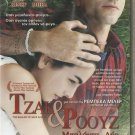THE BALLAD OF JACK & ROSE Daniel Day-Lewis    SEALED R2 R2 PAL