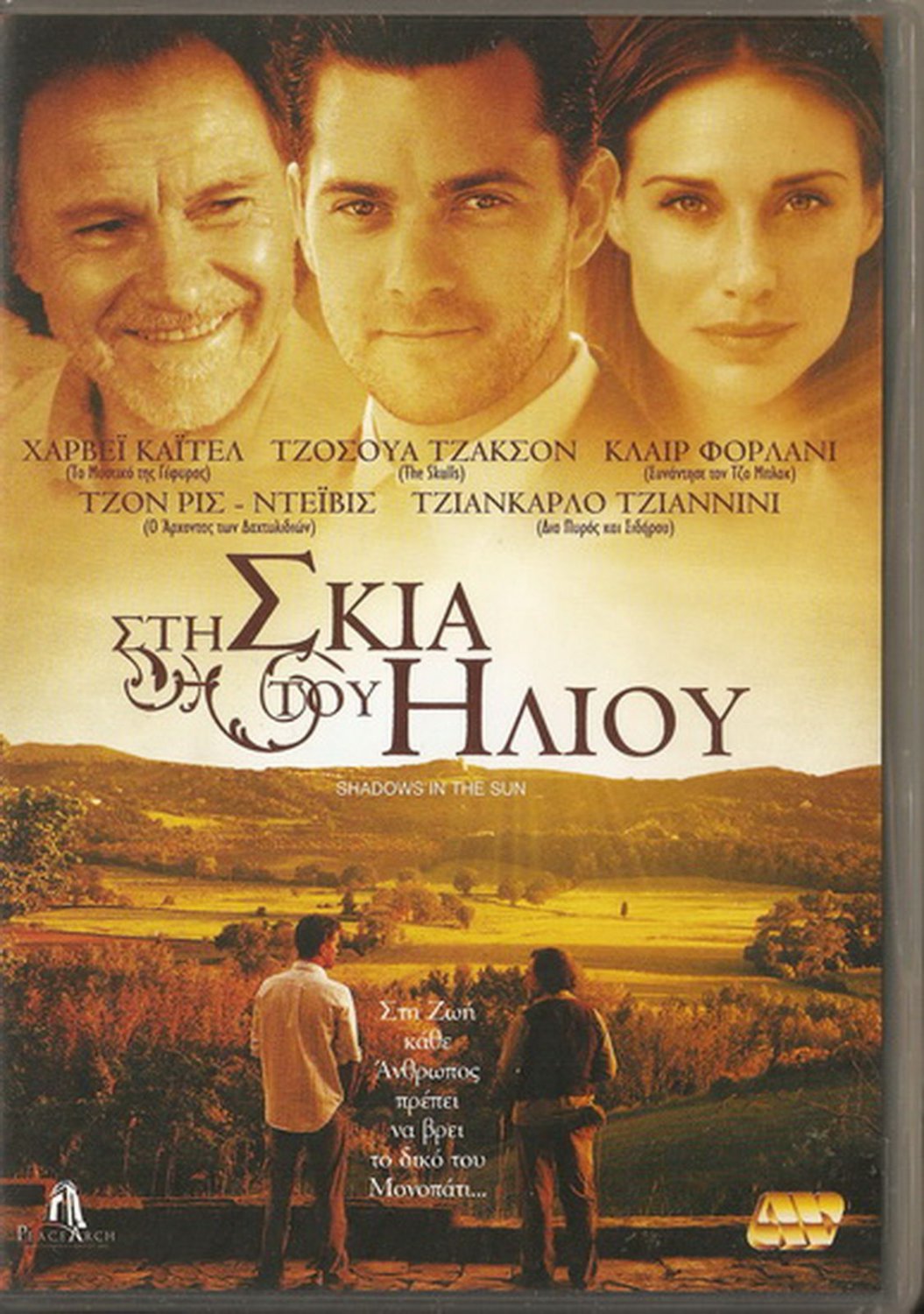 SHADOWS IN THE SUN Joshua Jackson,Forlani,Harvey Keitel R2 PAL