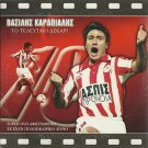 OLYMPIAKOS FC Greek soccer VASSILIS KARAPIALIS last 10 R0 PAL