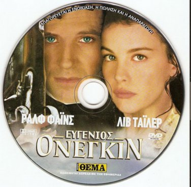 ONEGIN RALPH FIENNES, LIV TYLER, TOBY STEPHENS,HEADEY R2 PAL