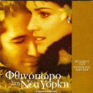 AUTUMN IN NEW YORK RICHARD GERE, WINONA RYDER, ANTHONY LAPAGLIA,  R2 PAL