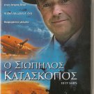FOYLES WAR FIFTY SHIPS Michael Kitchen, Anthony Howell R2 PAL