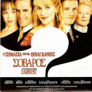 THE IMPORTANCE OF BEING EARNEST  RUPERT EVERETT, FIRTH R2 PAL