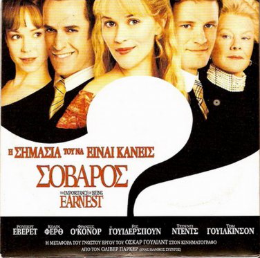 THE IMPORTANCE OF BEING EARNEST  RUPERT EVERETT, FIRTH R2 PAL