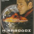 DESCENT   Michael Dorn,   Luke Perry NEW SEALED DVD R2 PAL