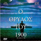 THE LEGEND OF 1900 TIM ROTH, PRUITT TAYLOR VINCE R2 PAL