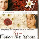 TARA ROAD ANDIE MACDOWELL, OLIVIA WILLIAMS, STEPHEN REA R2 PAL