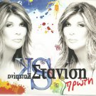 PROTI special promo 3 CD box 37 Track KATERINA STANISI