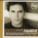 12 Tracks SEALED Greek rare promo MANOLIS LIDAKIS