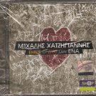 EMEIS OI DYO SAN ENA rare 3 tracks MIHALIS HATZIGIANNIS