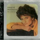 PAI I AGAPI MOU sealed cd 14 track ALKISTIS PROTOPSALTI