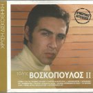 12 golden hits SEALED cd TOLIS VOSKOPOULOS II NEW