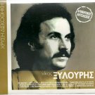 12 golden hits SEALED cd NIKOS XILOURIS