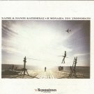 12Tr I monaksia tou sxoinovati HARIS & PANOS KATSIMIXAS