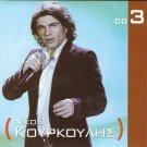 12 Tracks CD 3 Greek Music NIKOS KOURKOULIS