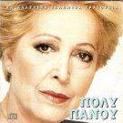 POLY PANOU     Greek laika   5 Tracks     POLY PANOU
