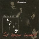 10 Tracks Tis agapis maxairia HARIS & PANOS KATSIMIXAS