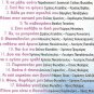 18 Greatest Hits CD4 Greek GLYKERIA