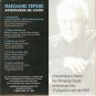 Afieromena Me Agapi   5 Tracks   PASCHALIS TERZIS