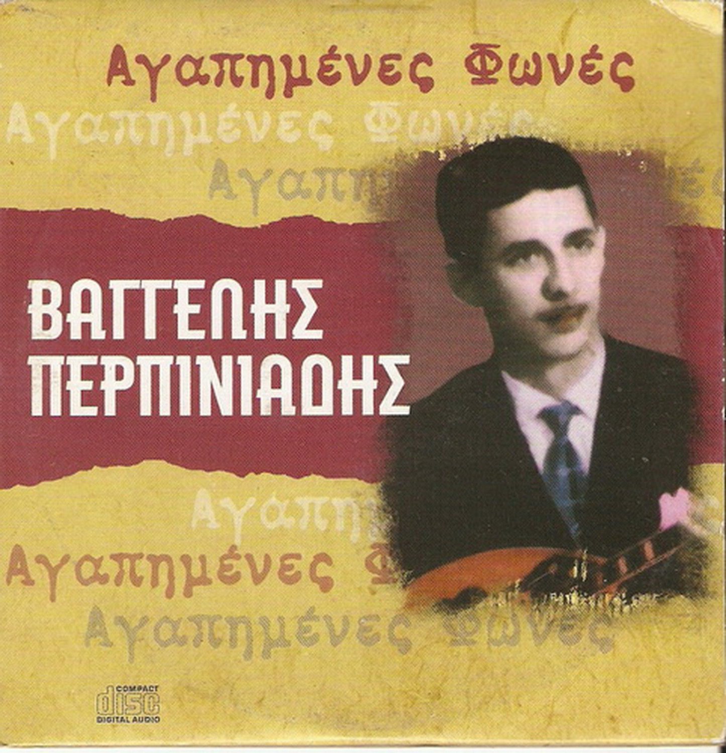 12 Tracks Greek rebetiko bouzouki VAGELIS PERPINIADIS