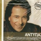 12 golden hits SEALED cd ANTYPAS