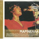 12 golden hits SEALED cd mia vradia me tin MARINELLA