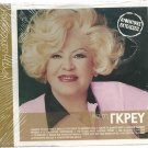 12 golden hits Greek SEALED cd Laika KETI KAITI GRAY