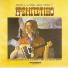 19 Best Hits in 2 CD set Greek Bouzouki REBETIKO FERRIS