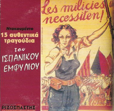 15 tracks rare CD songs SPANISH CIVIL WAR