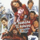 L'INSEGNANTE VA IN COLLEGIO Edwige Fenech,Alvaro Vitali R2 PAL only Italian