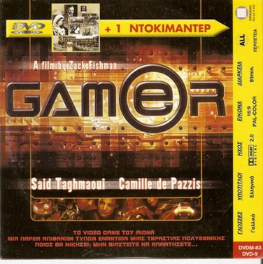 GAMER Alexis Loret, Bruno Salomone, Arielle Domasle R2 PAL only French