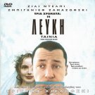 TROIS COULEURS: BLANC - THREE COLORS: WHITE JULIE DELPY R2 PAL only French