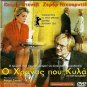 LES TEMPS QUI CHANGENT (CHANGING TIMES) DENEUVE,DEPARDIEU R2 PAL only French