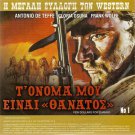POCHI DOLLARI PER DJANGO Steffen only Italian + SIKO,HOREPSE SYRTAKI R2 PAL