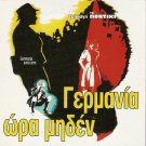GERMANIA, ANNO ZERO Roberto Rossellini ITALIAN dvd PAL R0 PAL only Italian