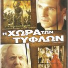 LAND OF THE BLIND Ralph Fiennes, Donald Sutherland NEW R2 PAL dvd