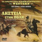 DJANGO CHALLENGES SARTANA Django sfida Sartana Ardisson R2 PAL only Italian