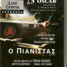 THE PIANIST Adrien Brody, Finlay, Roman Polanski  2 DVD R2 PAL only French