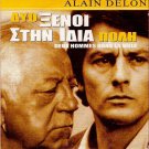 DEUX HOMMES DANS LA VILLE JEAN GABIN, ALAIN DELON, MICHEL BOUQUET R2 PAL French