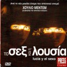 LUCIA Y EL SEXO (SEX AND LUCIA) PAZ VEGA, TRISTAN ULLOA R2 PAL